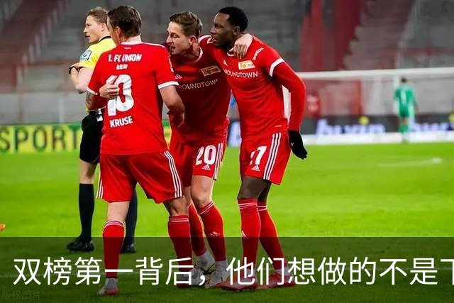双榜第一背后，他们想做的不是下一个世界模型