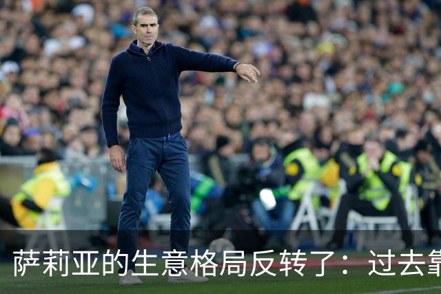 萨莉亚的生意格局反转了：过去靠中国市场养日本，现在反过来了